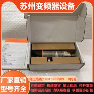 易福门ifm压力传感器PN2597全新仓库货如图盒子