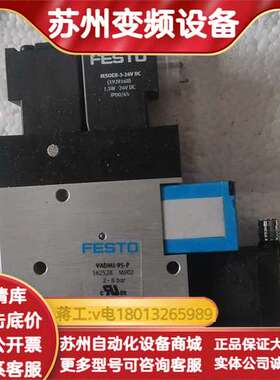 真空发生器VADMI-95-P 162528