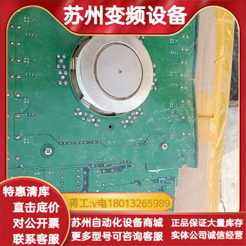 FGC800B-130DS，！板子带伤，管子测