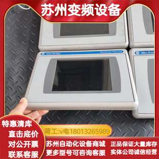 2711p RDT7C触摸屏