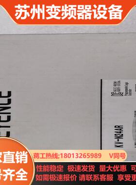基恩士KEYENCE模块  KV-N24AR   全新原装正