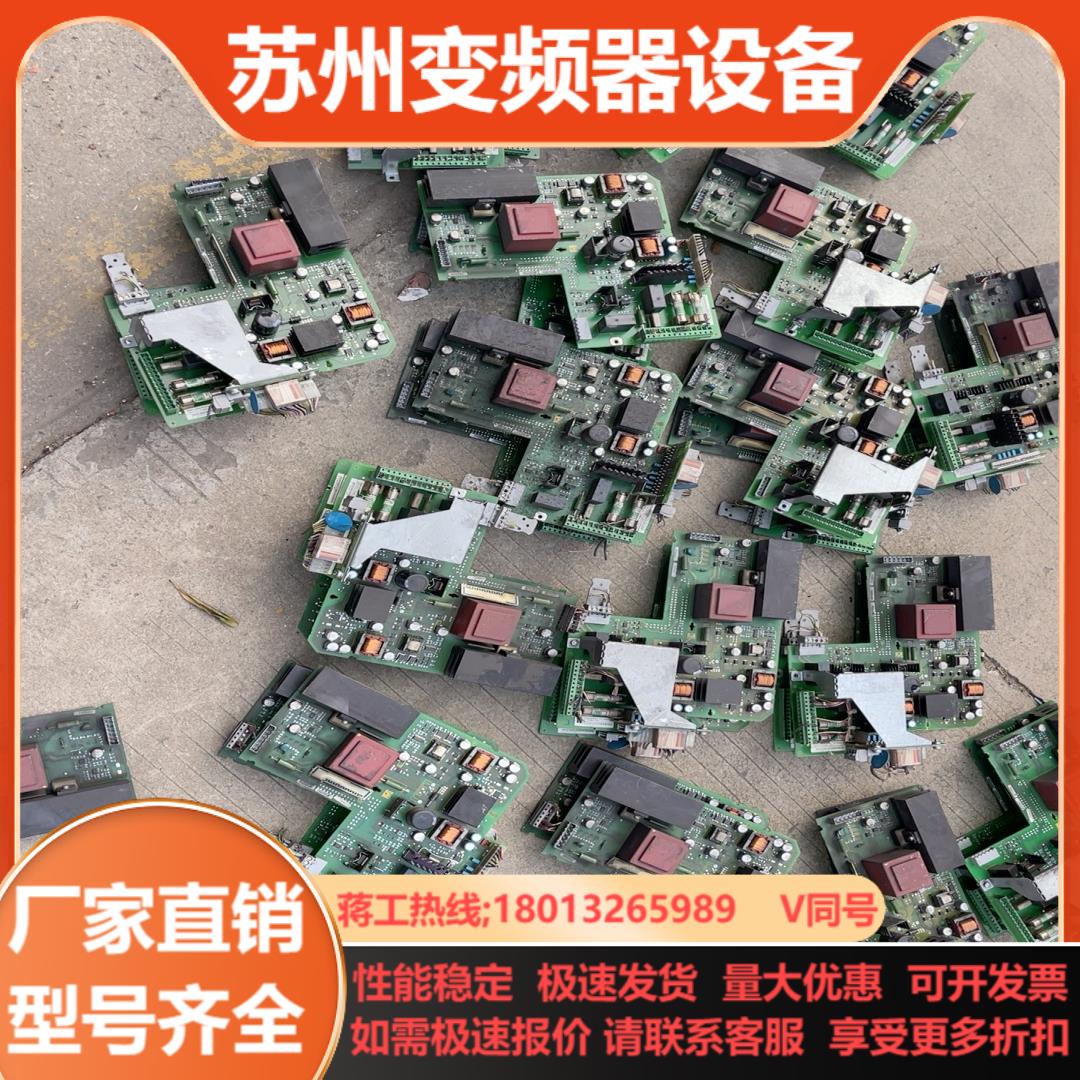 6SE7031-7HGB4-1JA1  6SE7031-8E