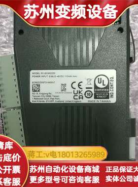 模块R1-EC6022D0，全新正品无外，剩余一