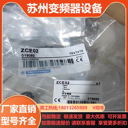 ZCE02