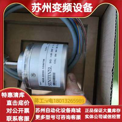 SENTINEL编码器 R58-0050-10WTR全新原装