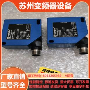 传感器 光电开关 威格勒 OCP662X0080