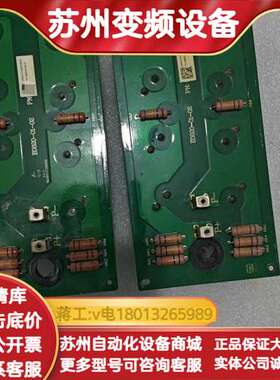 四方E380 11kw电容板E0820-01-02