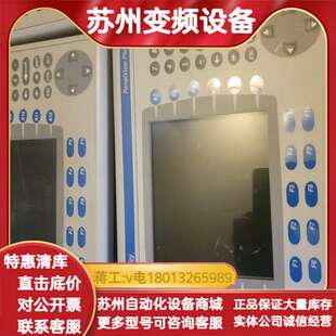 触摸屏2711P RDB7C