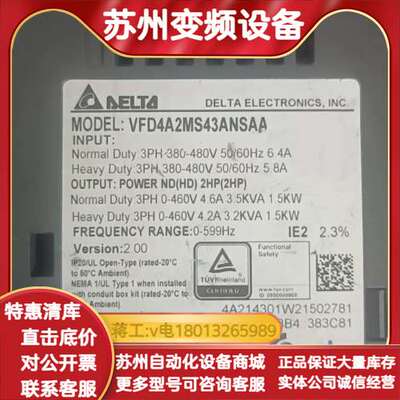 MS300变频器，型号VFD4A2MS43ANSAA