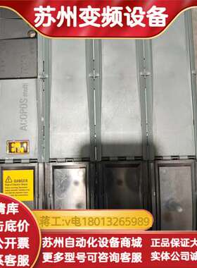 电源模块8BVP0880HW00.004-1，型号P0