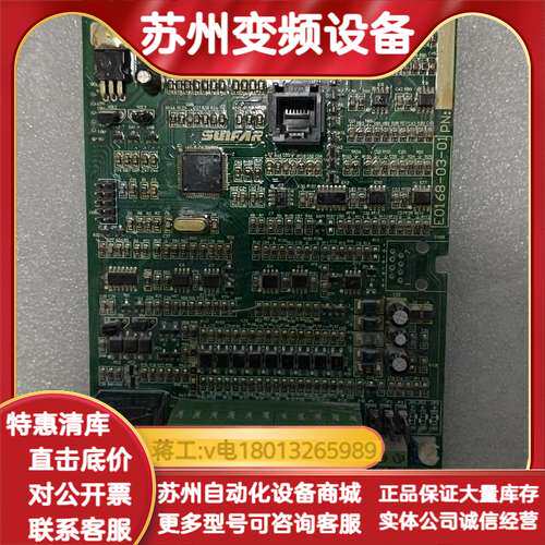 四方E380变频器主板E0168-03-01 11-15kw