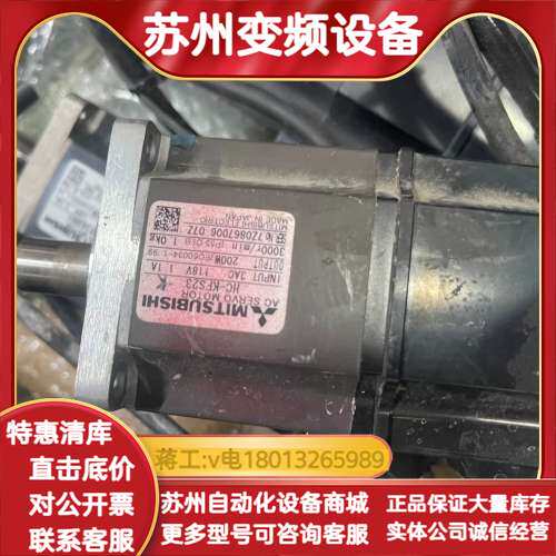 HC-KFS23
