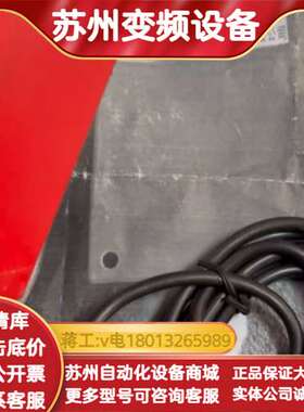 全新E3K100-7MNA光电开关！红色外壳，220VAC，