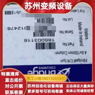 沃特斯XBridge C18色谱柱,4.6x150mm规格,