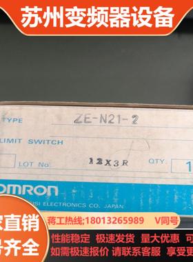 ZE-N21-2   C200H-MR831  GCM-8A