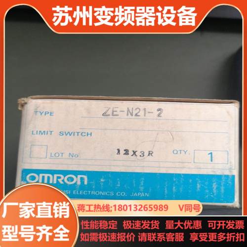 ZE-N21-2   C200H-MR831  GCM-8A