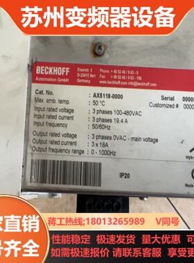 倍福驱动器AX5118-0000AX5203-0000二拆