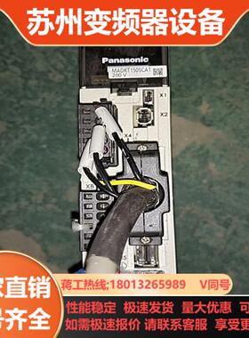 MADKT1505CA1  像要的私聊