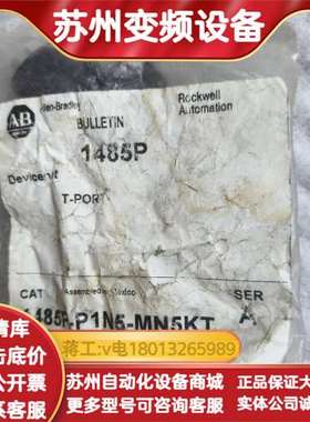 1485P-P1N5-MN5KF 连接器7/8电