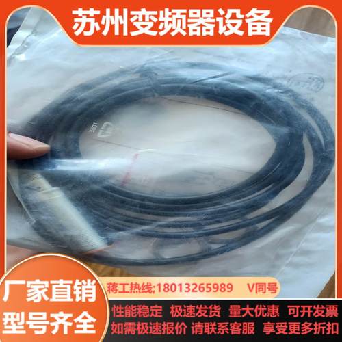 易福门接近开关IG7104出售全新