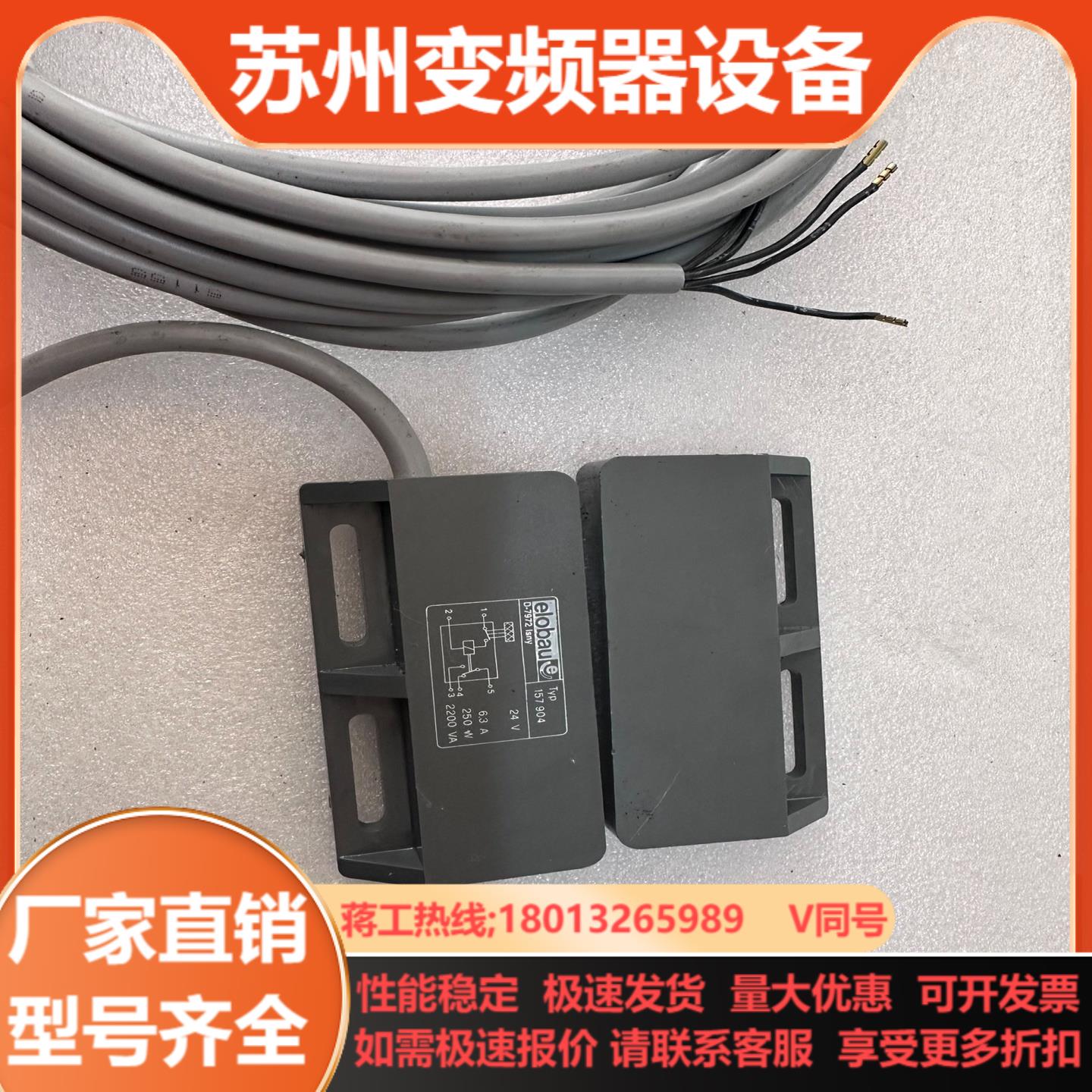 德国 ELOBAU爱乐宝传感器