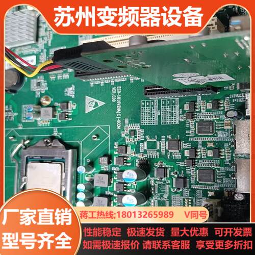 研祥 ECO-1816V2NAB-6COM VERC0