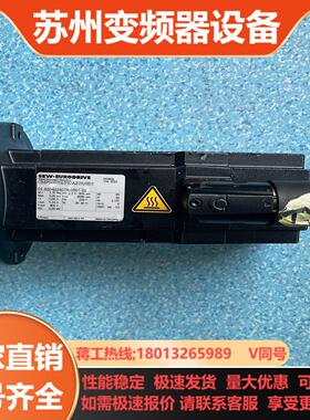 SEW伺服电机CMP50SDIPKAZ2ZSD1实