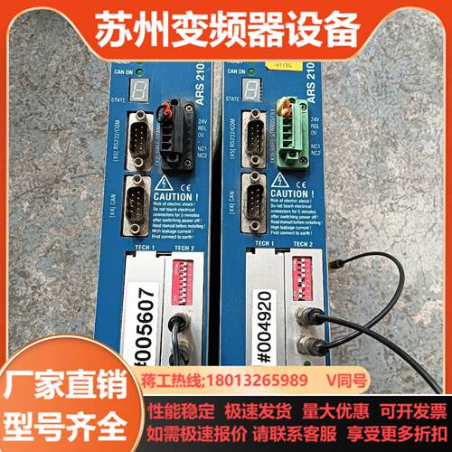 德国metronix麦卓伺服驱动器ARS2105