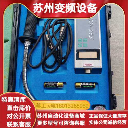 SPOTRON狮保龙压力检测仪SP-255-F10KN压