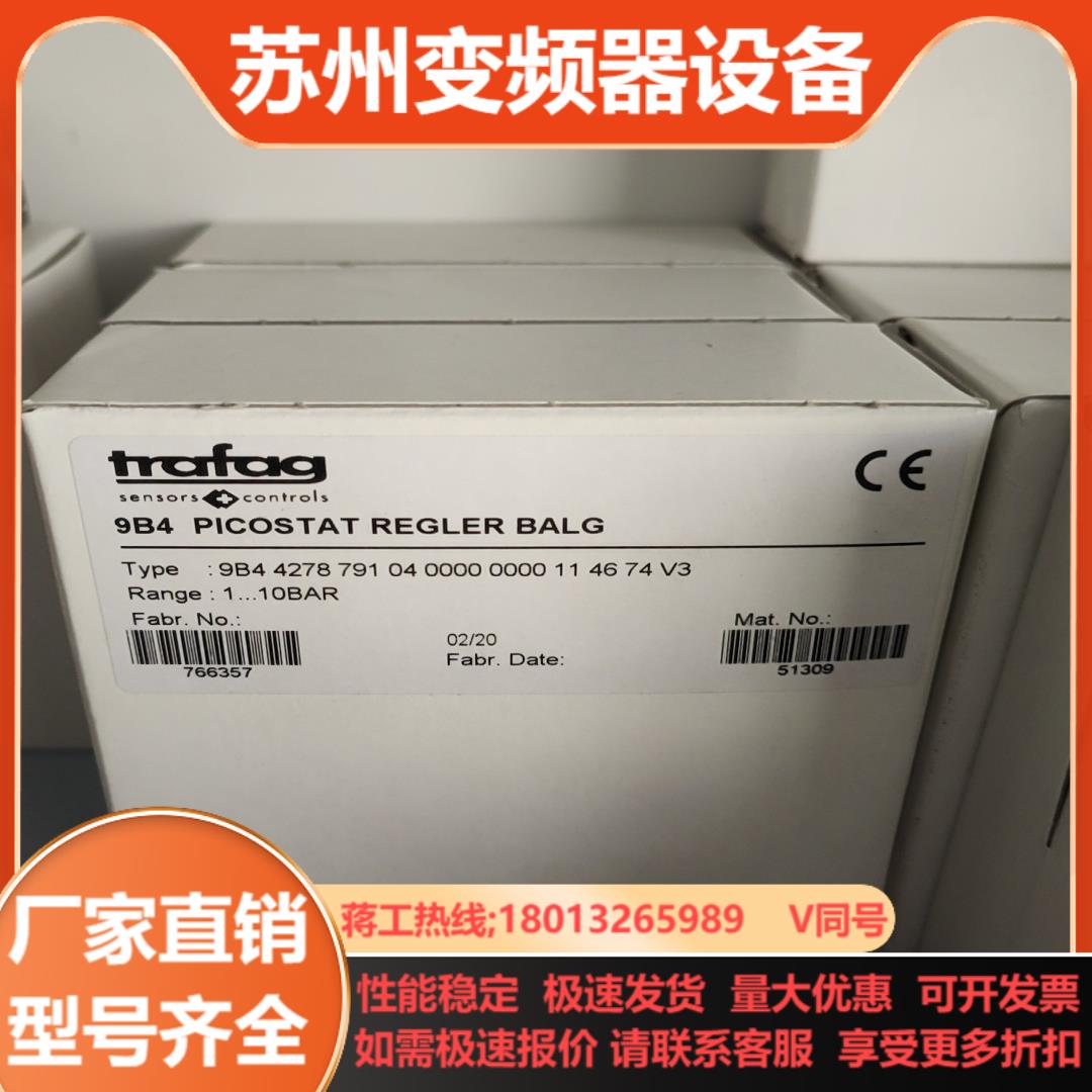 trafag 9B44278 压力开关 全新正品 议价