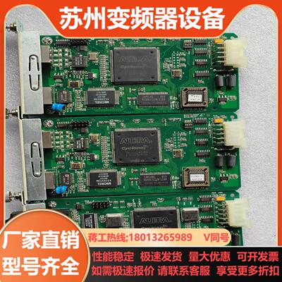 阿特拉芯片EP1C6Q240C8N 三张