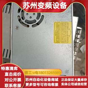 成色如下功能正 8个 明纬开关电源LRS350