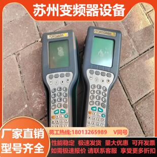 YHC4100 手操器 裸机无配件 横河 YOKOGAWA