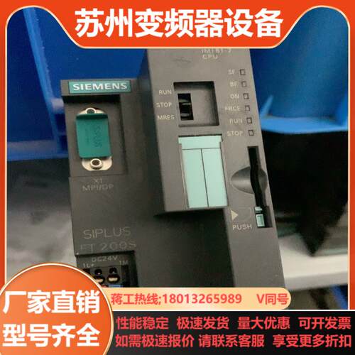 ET200S IM151-7CPU 6AG1151-7AA2