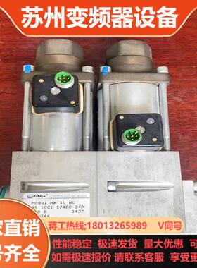 COAX并联电磁阀MK 10 NC 544746现货议价出售