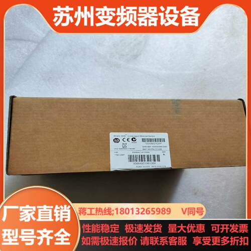 AB1783-US8T全新正品带装需要私聊售出议