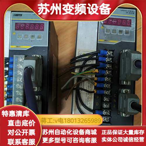 EVD-W12HB(HD1) 艾威图伺服驱动器,功能,嘎