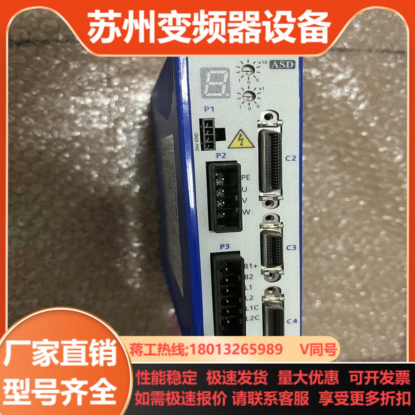 ASD240-0309S1J1驱动器九五成新