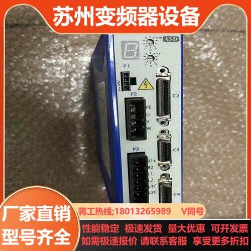 ASD240-0309S1J1驱动器九五成新