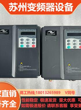 汇川变频器MD320NT55GB