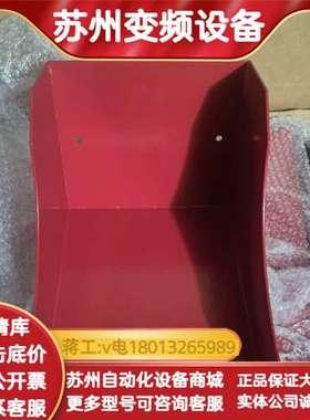 北京利达防雨罩LD2200C