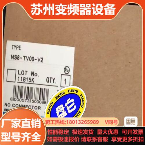 原装触摸屏NS8-TV00B-V2NS8-TV00B