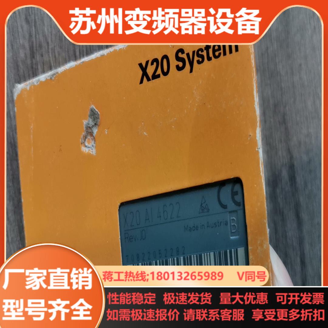 X20AI4622模块 全新原装现货需要的联系实物照片