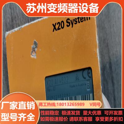 X20AI4622模块 全新原装现货需要的联系实物照片