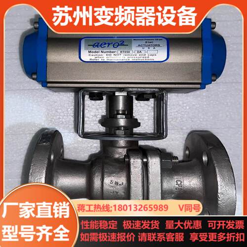 aero2气动执行器RT050-DA全新现货