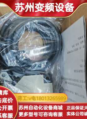 全新 C-Lin欣灵E3JK-DS30D漫反射型方型光电开关