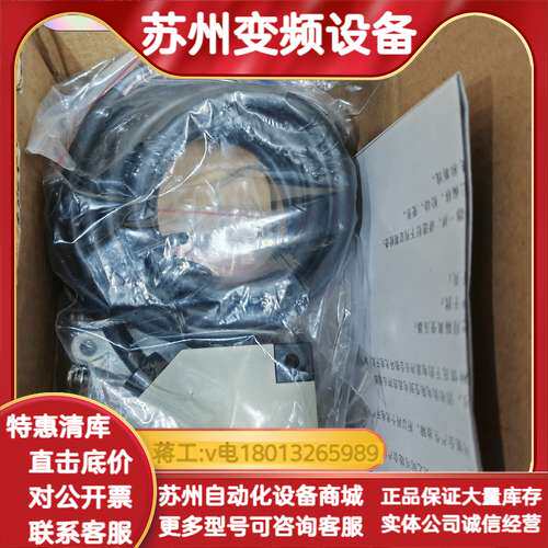 全新 C-Lin欣灵E3JK-DS30D漫反射型方型光电开关
