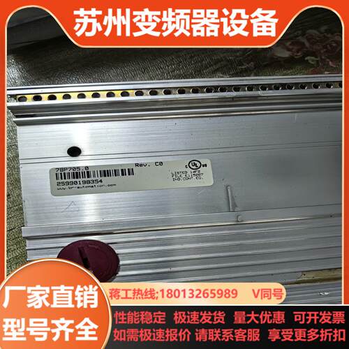 贝加莱2003系列模块plc底板7BP7050