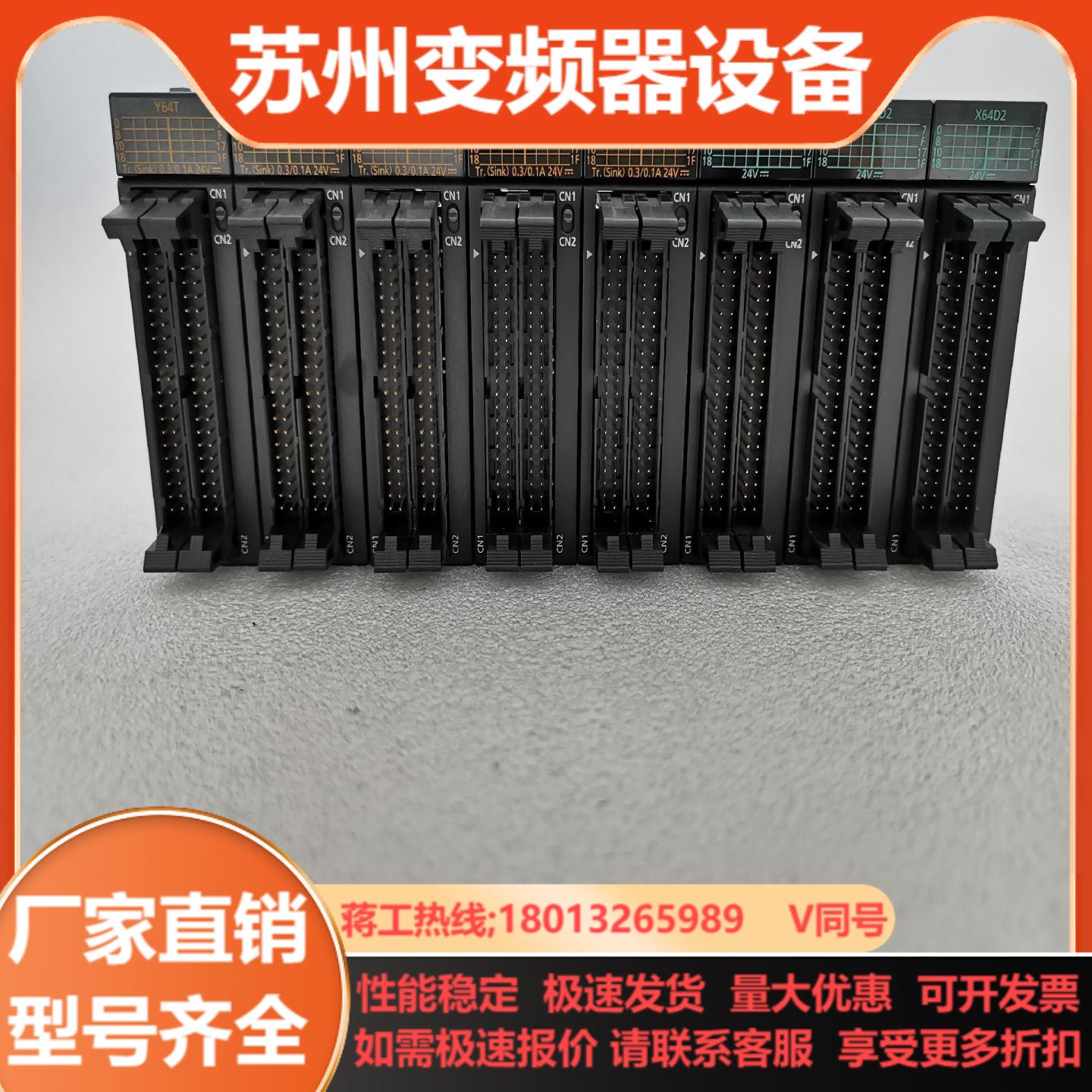 PLC FP7 AFP7XY64D2T AFP7X64