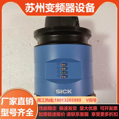 SICK西克NAV350-3232本商品售出后